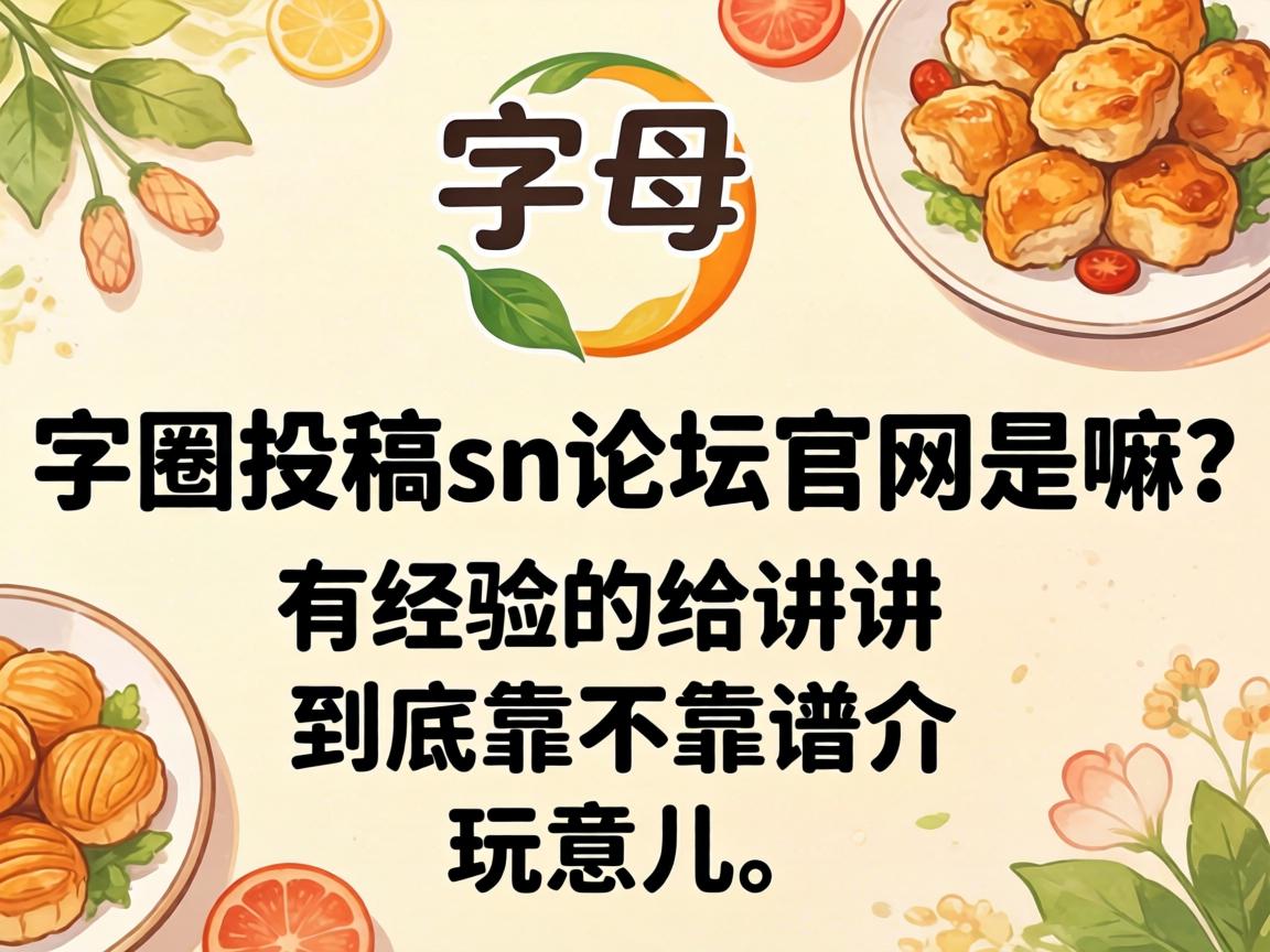 ��ĸȦͶ��sn��̳�����������о���ĸ������������������׽��������