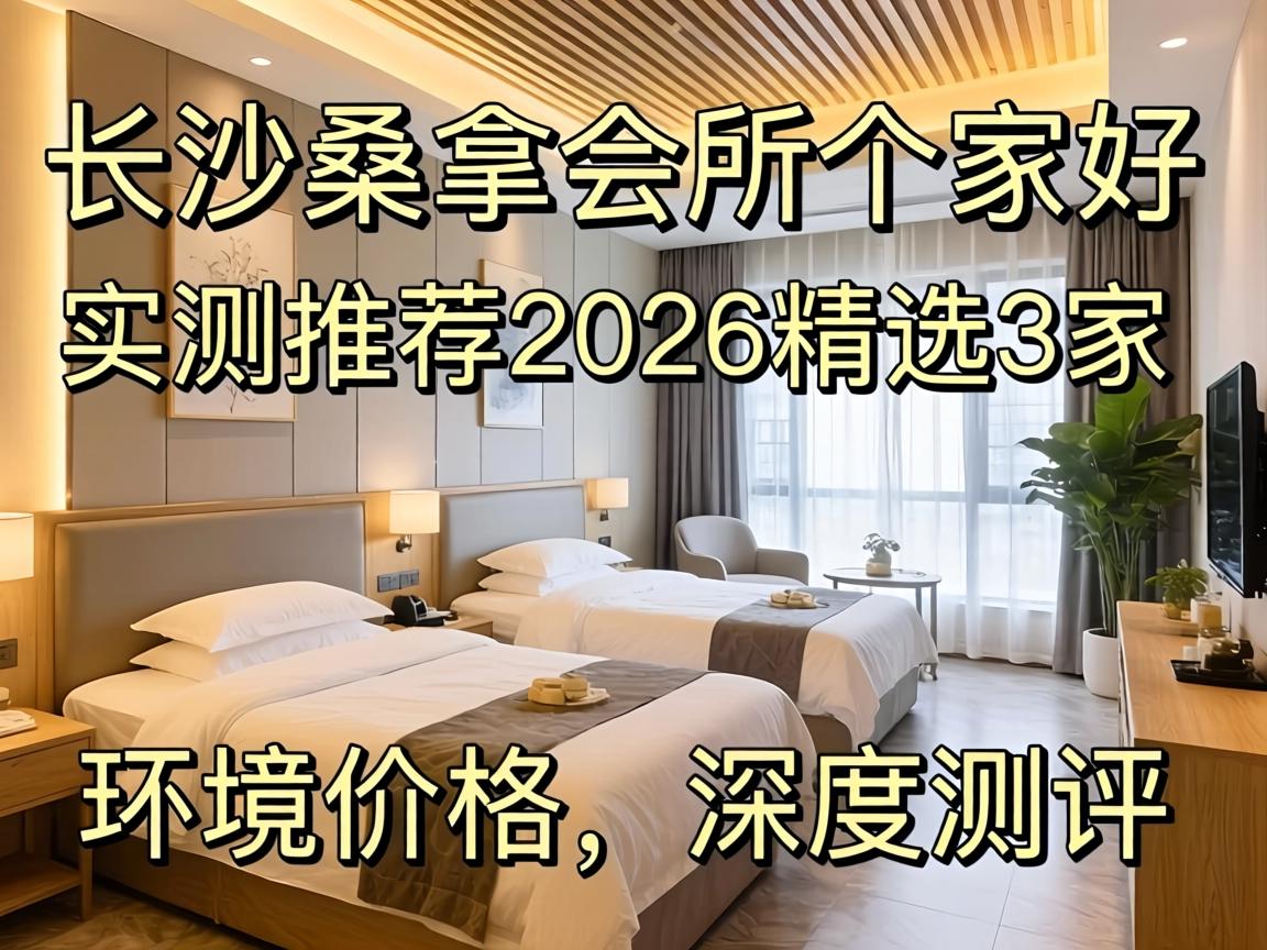 ��ɳɣ�û����ļҺã�ʵ���Ƽ�2026��ѡ3�ң�����۸���Ȳ���