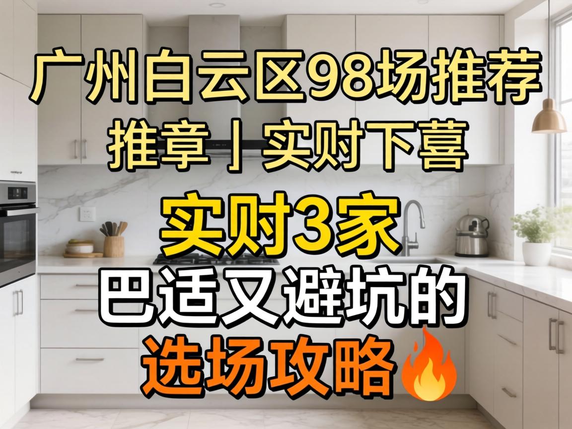 ���ݰ�����98���Ƽ� | ʵ��3���������ֱܿӵ�ѡ������?