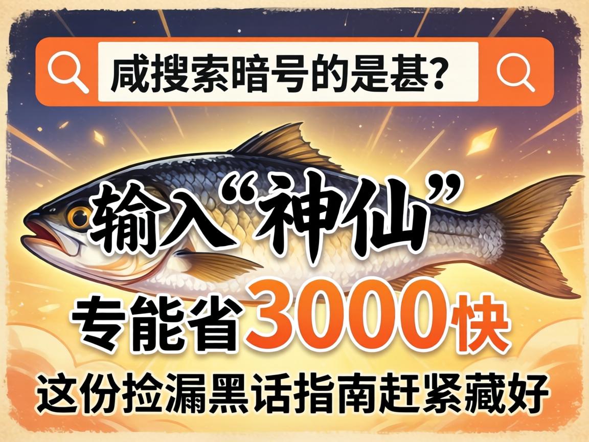 ��������������������롰���ɡ�����ʡ3000������ݼ�©�ڻ�ָ�ϸ�æ�غã�