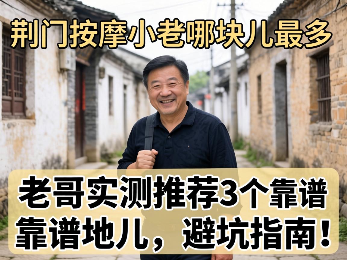 ��������С���Ŀ��������ϸ�ʵ���Ƽ�3�����׵ض����ܿ�ָ�ϣ�