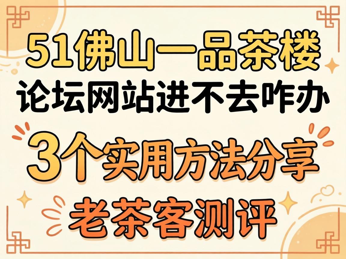 51��ɽһƷ�����̳��վ����ȥզ��|3��ʵ��Ҫ��������ϲ�Ͳ���-2