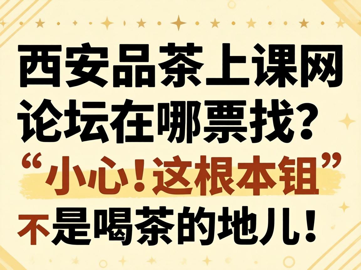 ����Ʒ���Ͽ�����̳��������С�ģ����������Ʒ���ĵض���