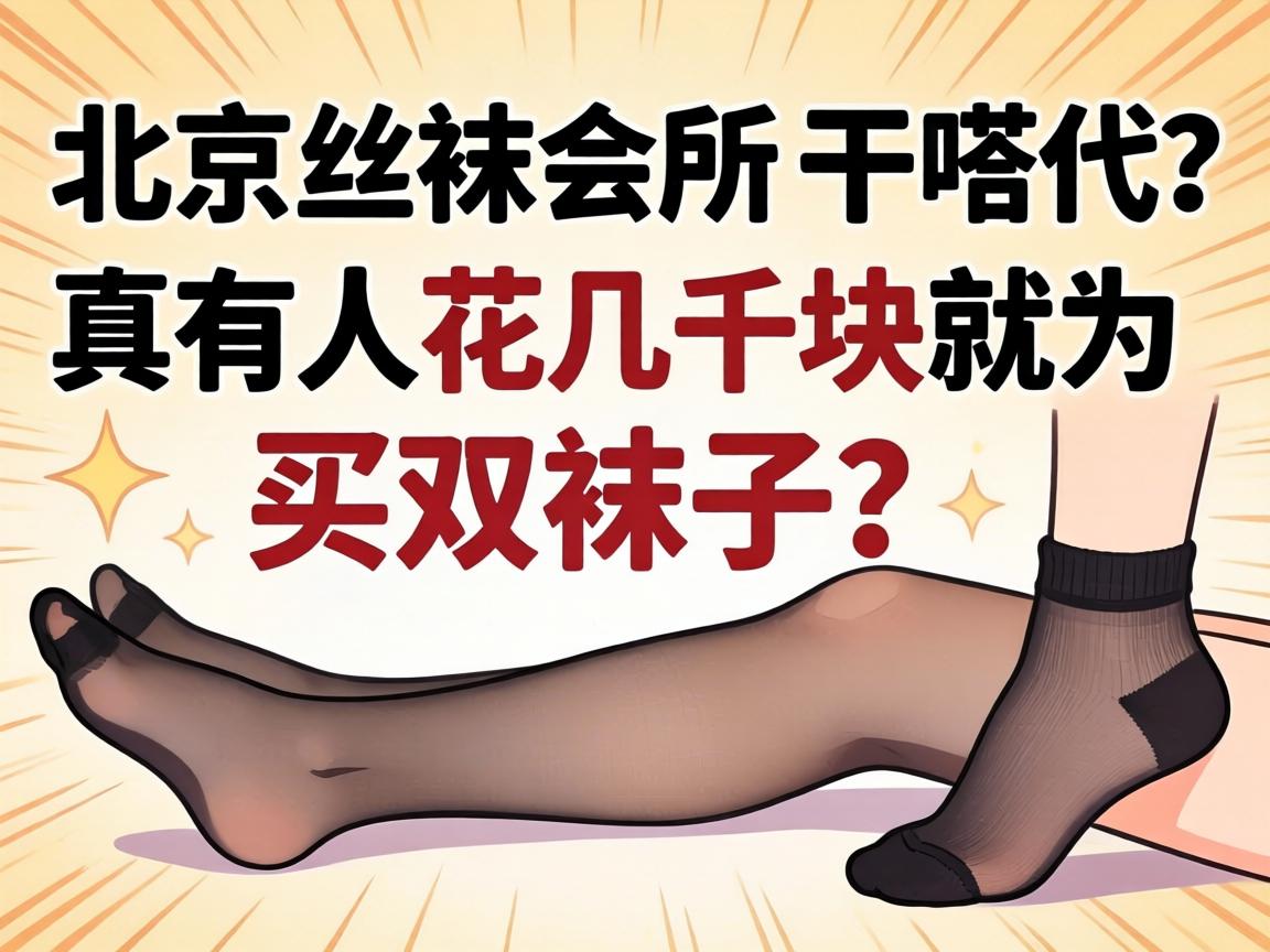 ����˿������Ǹ�ɶ���������˻���ǧ���Ϊ��˫������