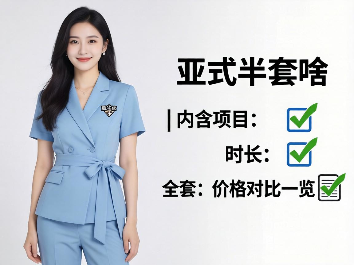 ��ʽ���׺�ȫ����ɶ������| �ں���Ŀ��ʱ�����۸����һ��?