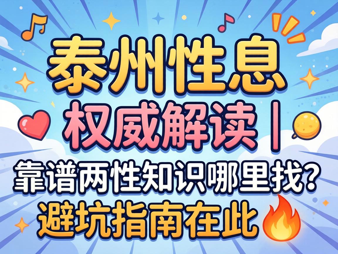 ̩����Ϣ_Ȩ����� | ��������֪ʶ���������ܿ�ָ���ڴ�?