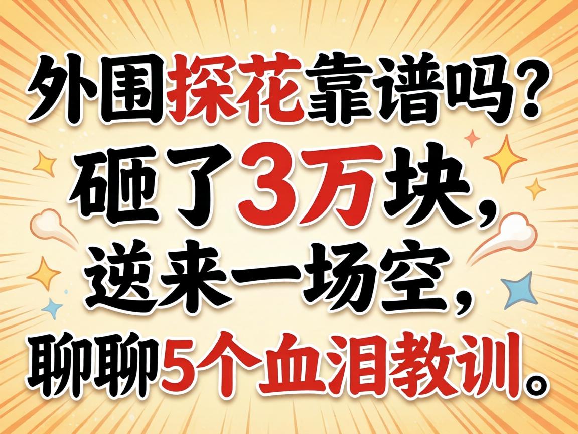 ��Χ̽��������������3��黻��һ����������5��Ѫ���ѵ