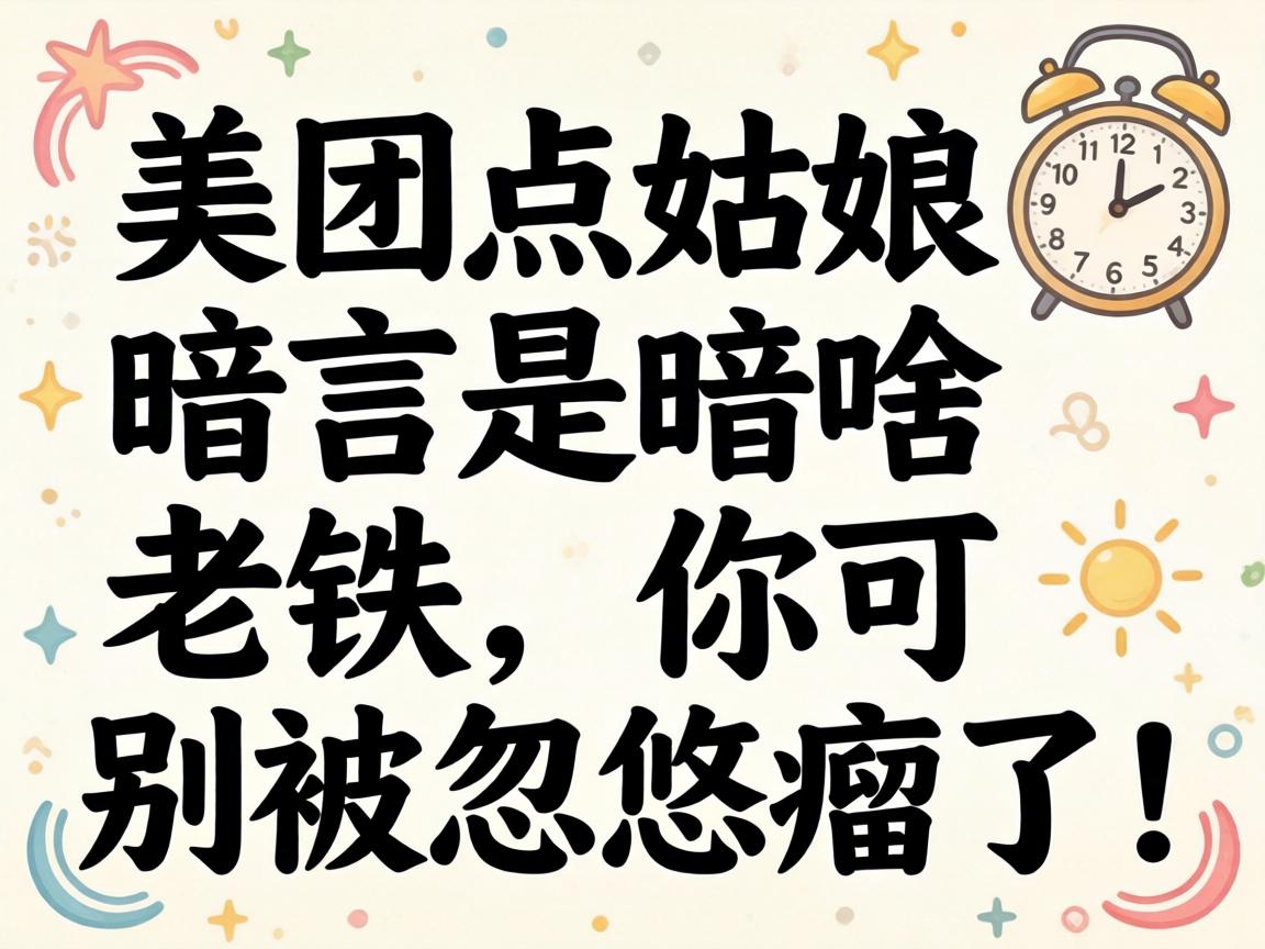 ���ŵ�Ů���п���ɶ����������ɱ𱻺���ȳ�ˣ�