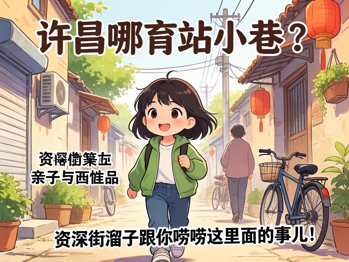 ��������վС�������������Ӹ���������������¶���