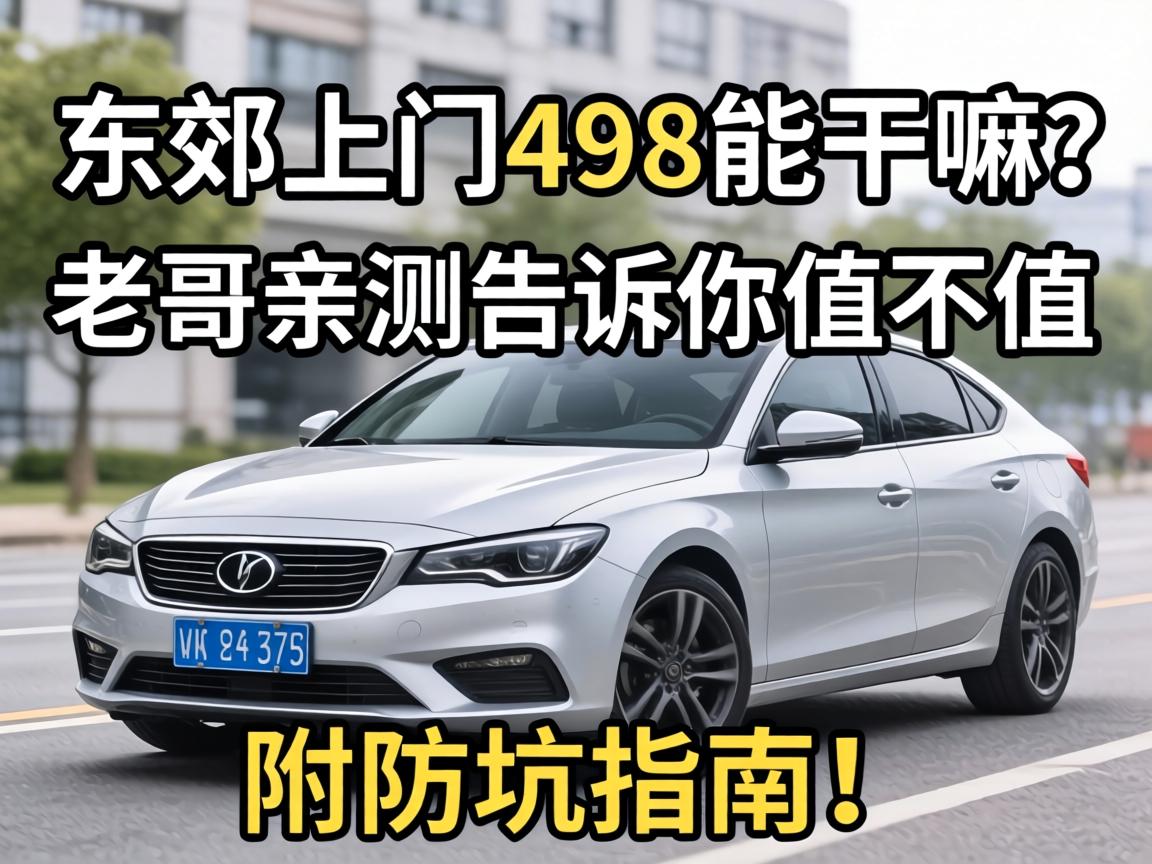 ��������498�ܸ������ϸ��ײ������ֵ��ֵ��������ָ�ϣ�