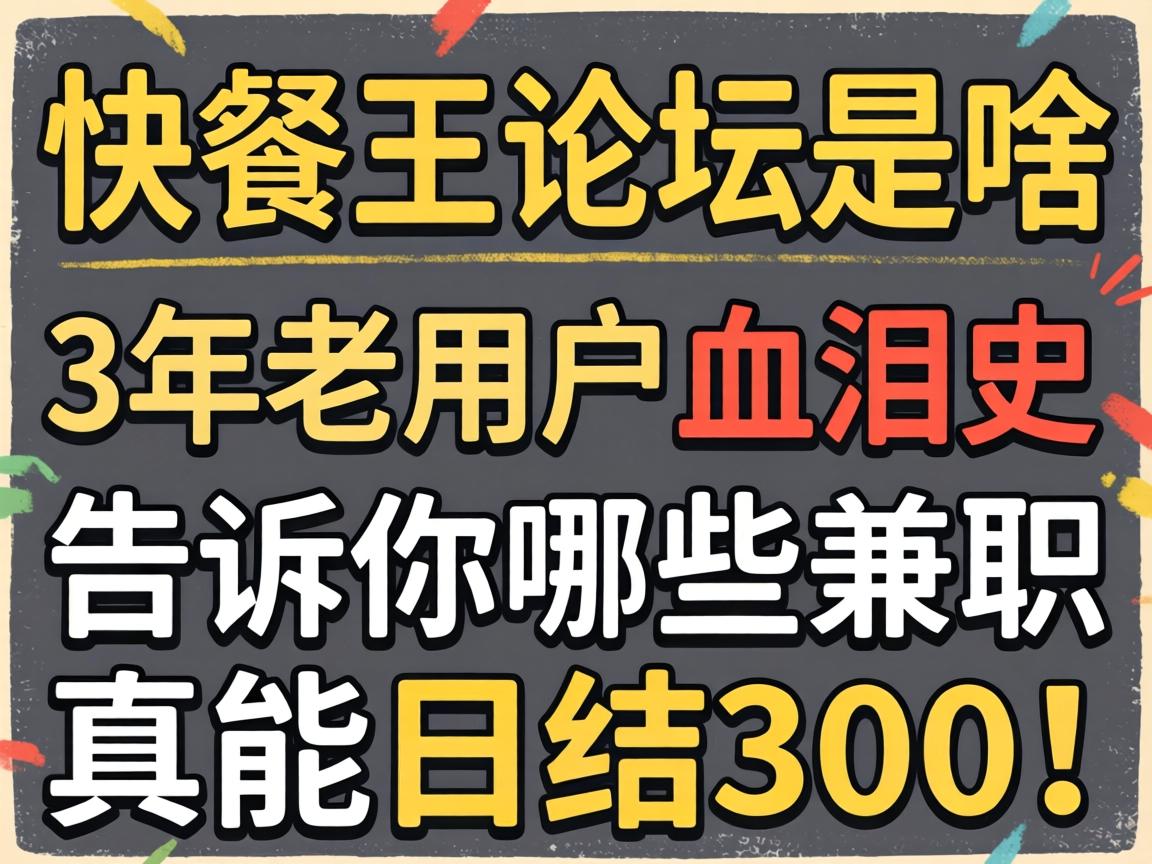 �������̳��ɶ��3�����û�Ѫ��ʷ����������Щ��ְ�����ս�300��