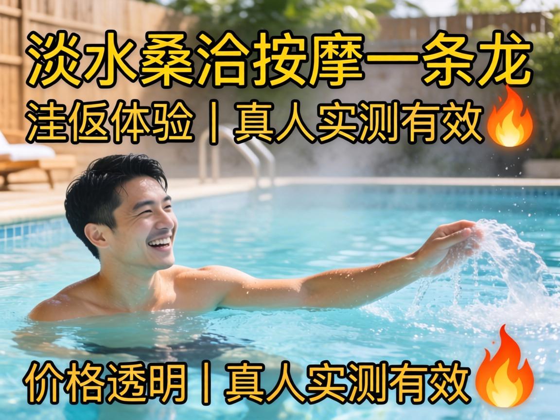 ��ˮɣ������һ���� ����������۸�͸��������ʵ����Ч?