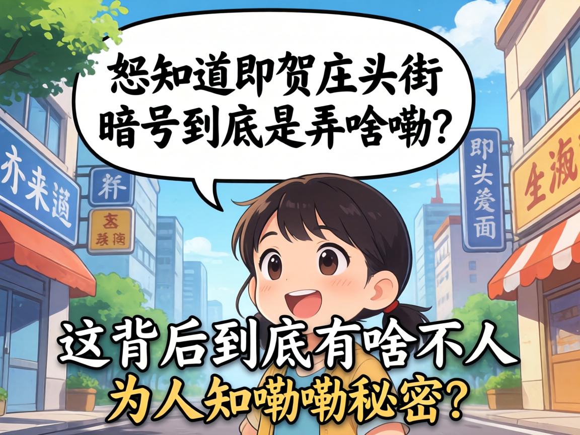 ��֪����īׯͷ����ž�����Ūɶ�����ⱳ�󾿾���ɶ��Ϊ��֪��������