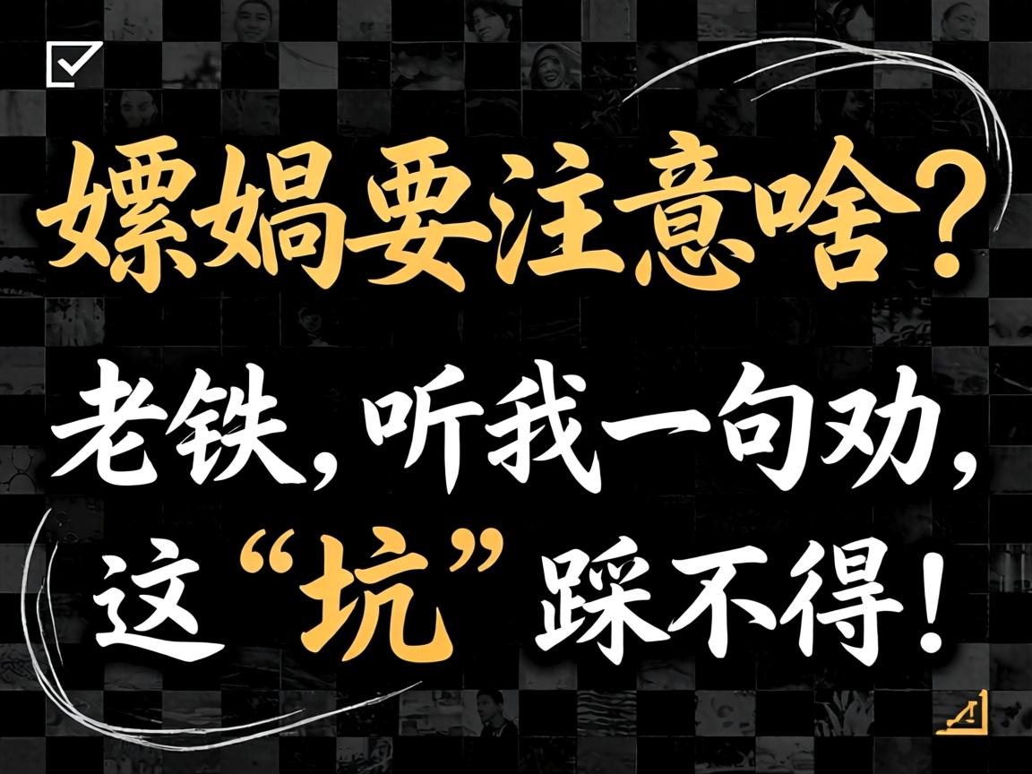 ���Ҫע��ɶ������������һ��Ȱ���⡰�ӡ��Ȳ��ã�-1