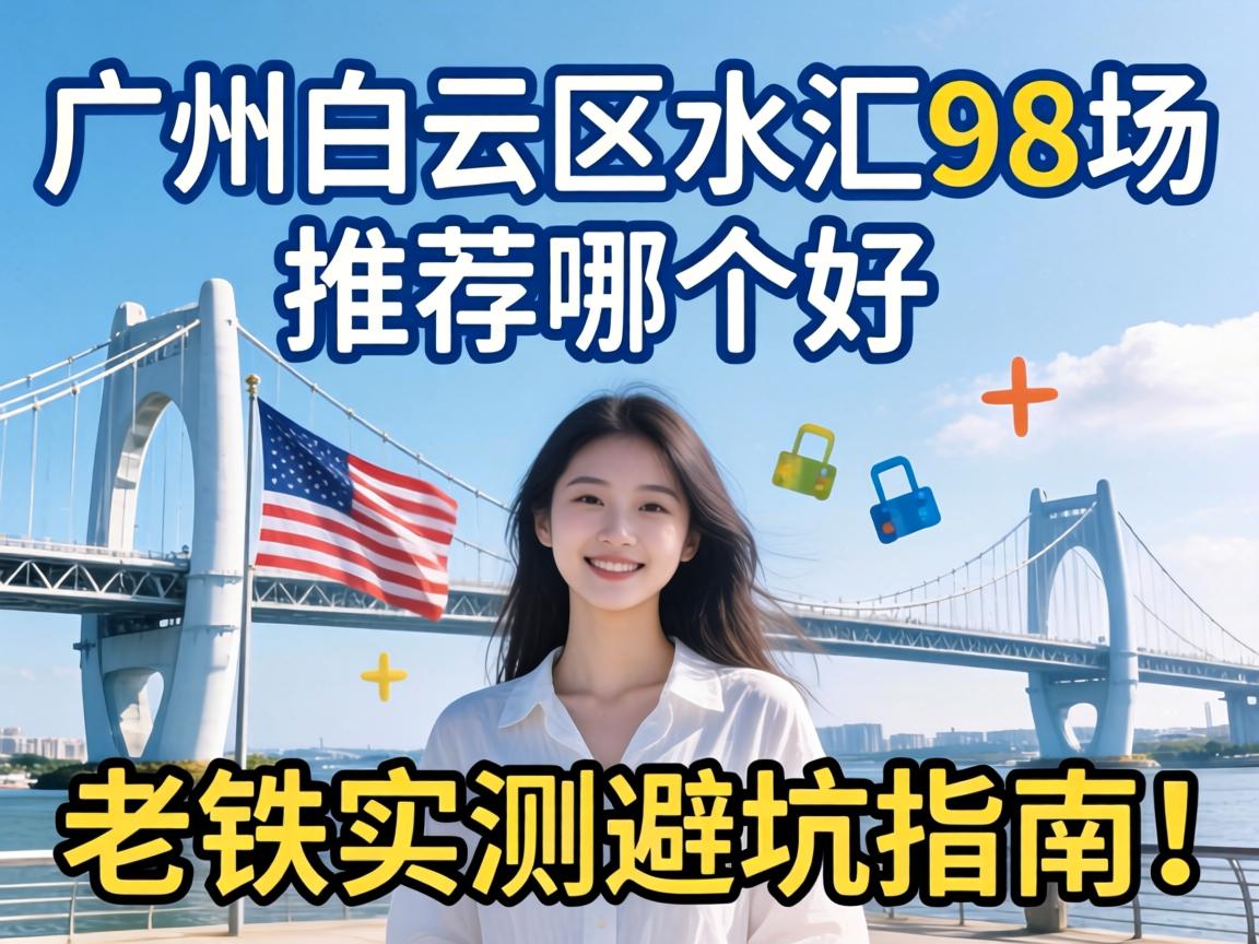 ���ݰ�����ˮ��98���Ƽ��ĸ���������ʵ��ܿ�ָ�ϣ�-1