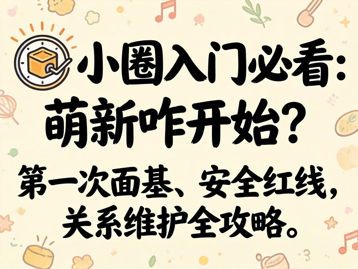 SPСȦ���űؿ�������զ��ʼ����һ��������������ߡ���ϵά��ȫ����