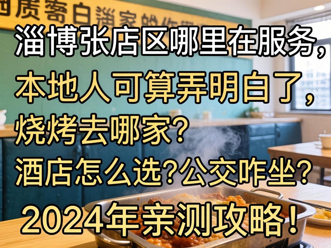 �Ͳ��ŵ���������Ч��������˿���Ū���������տ�ȥ�ļ����Ƶ���ô��������զ����2024���ײ⹥�ԣ�