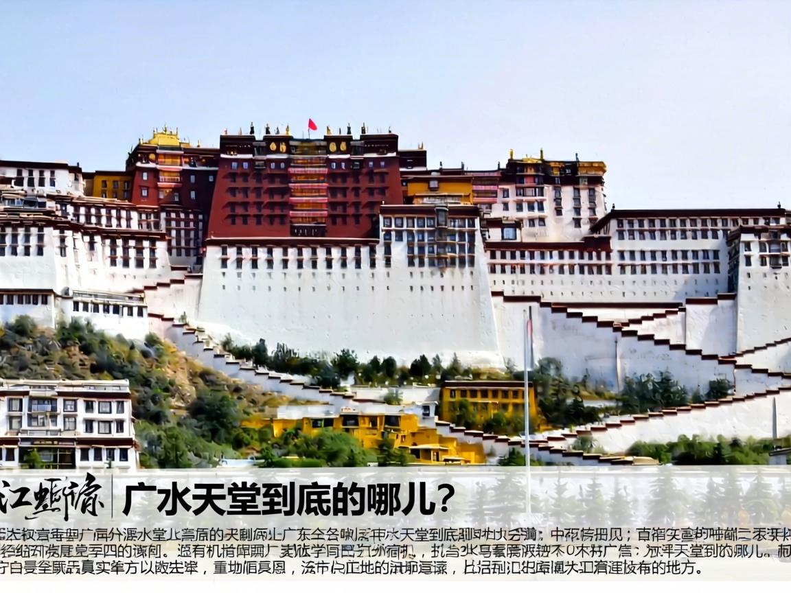 ��ˮ���þ������Ķ�������ʵ�ĵط��վɸ���˵��