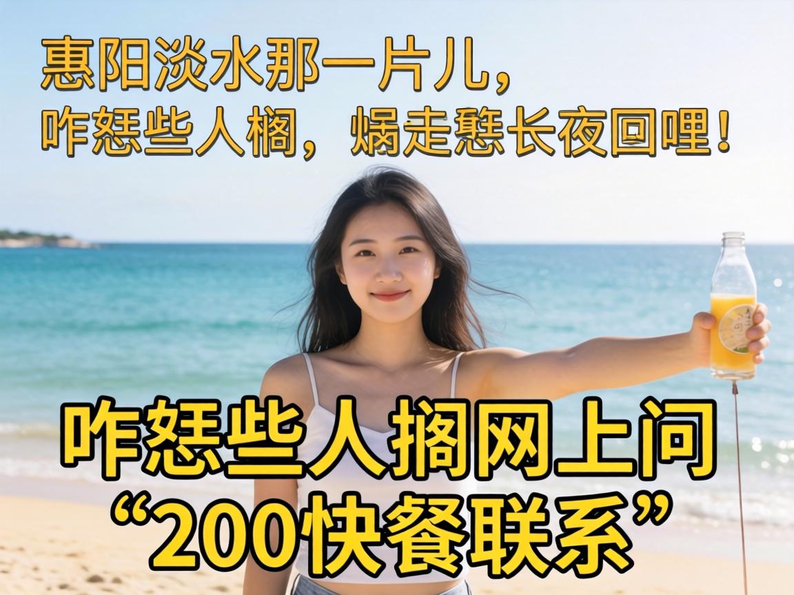 ������ˮ��һƬ����զ��Щ�˸������ʡ�200�����ϵ������