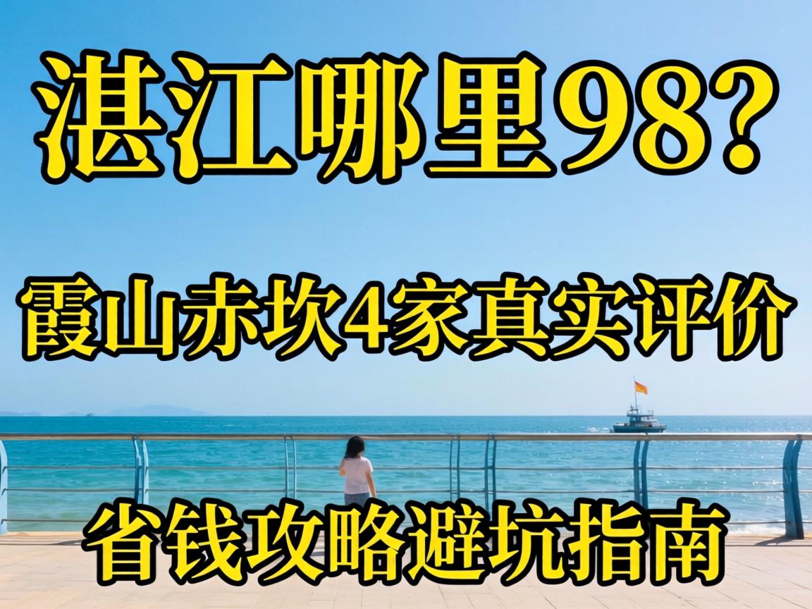 տ��������98��ϼɽ�࿲4����ʵ��������ʡǮ���Աܿ�ָ��-1