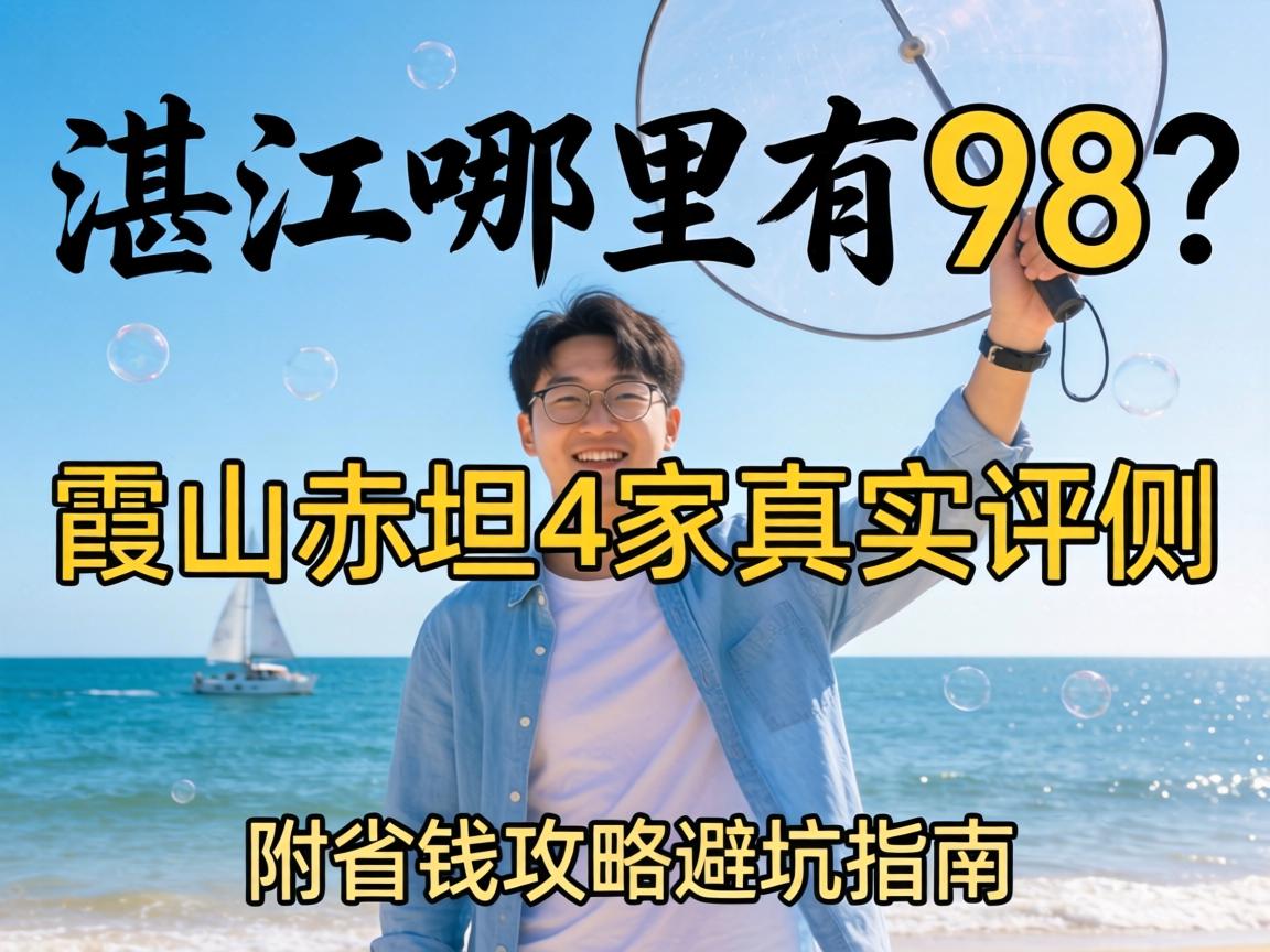 տ��������98��ϼɽ�࿲4����ʵ��������ʡǮ���Աܿ�ָ��-2