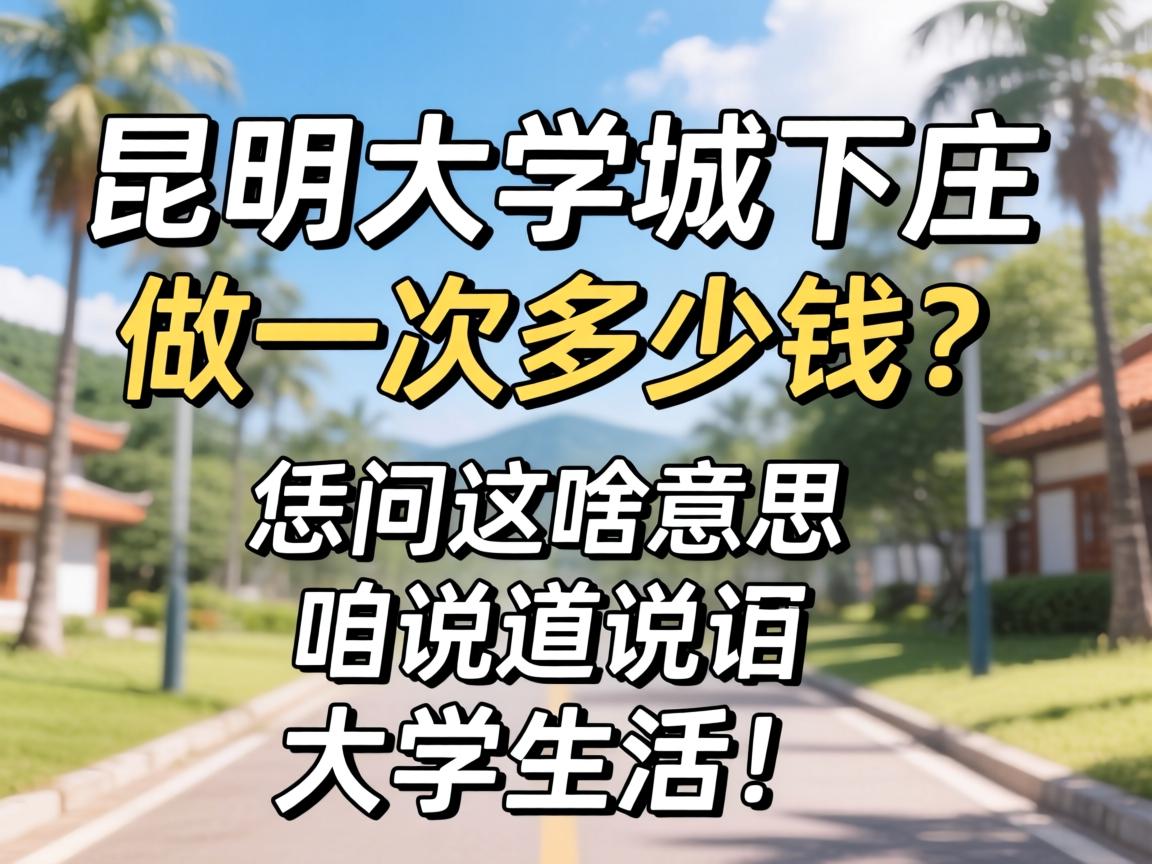 ������ѧ����ׯ��һ�μ���Ǯ��������ɶ��˼����˵��˵����ѧ���