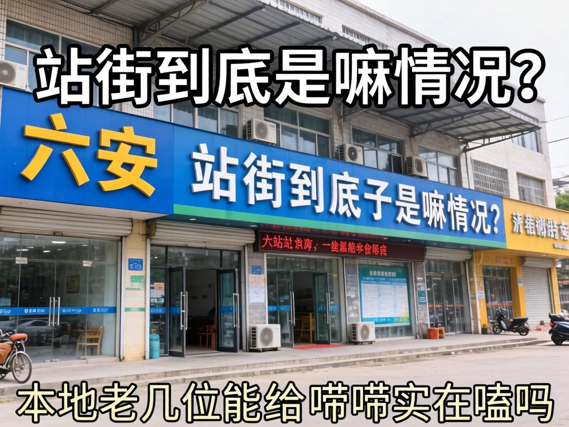 ���� վ�־����������������ϼ�λ�ܸ�����ʵ�������