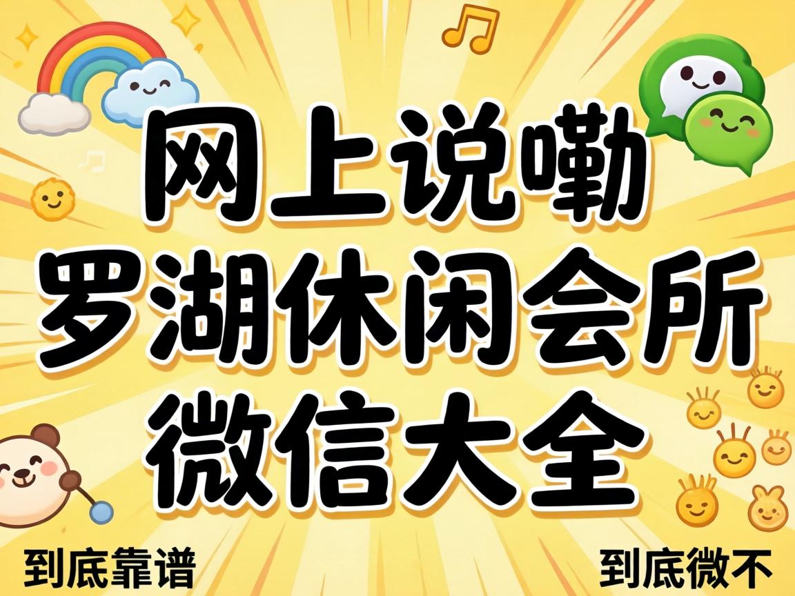 ����˵�ϡ��޺����л���΢�Ŵ�ȫ���������ײ�������