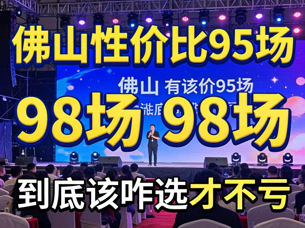 ��ɽ�Լ۱�95����98����������զѡ�Ų�����