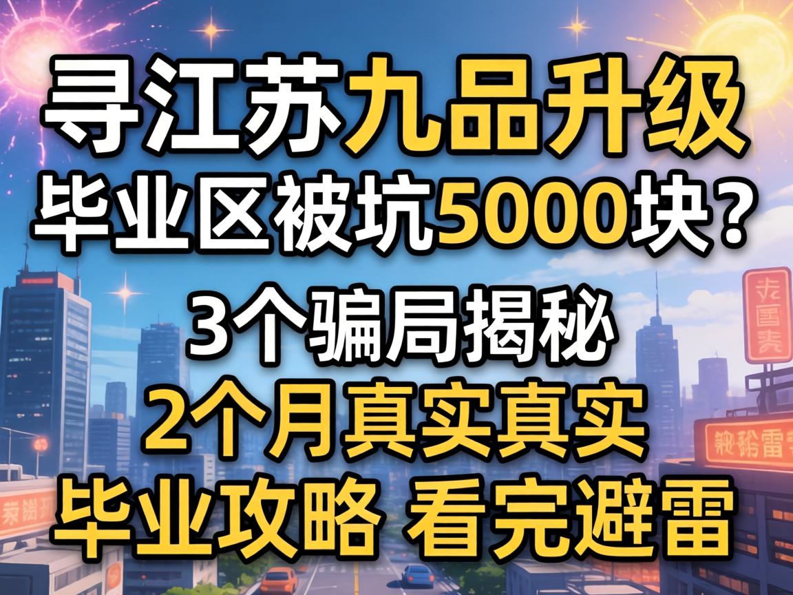 ��ʲ��潵ĵط����������������3���ܿ��Ҹ�������һ���ϸ�Ŀ����