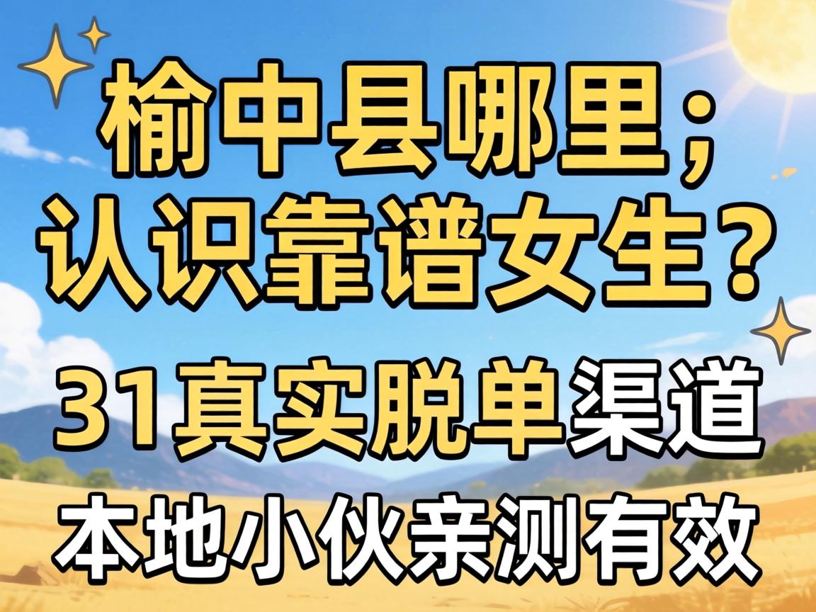 ���������������ʶ����Ů����3����ʵ�ѵ��������������С���ײ���Ч��