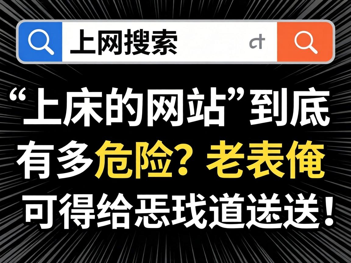 �����ѡ��ϴ�����վ�������ж�Σ�����ϱ����ɵø���˵��˵����