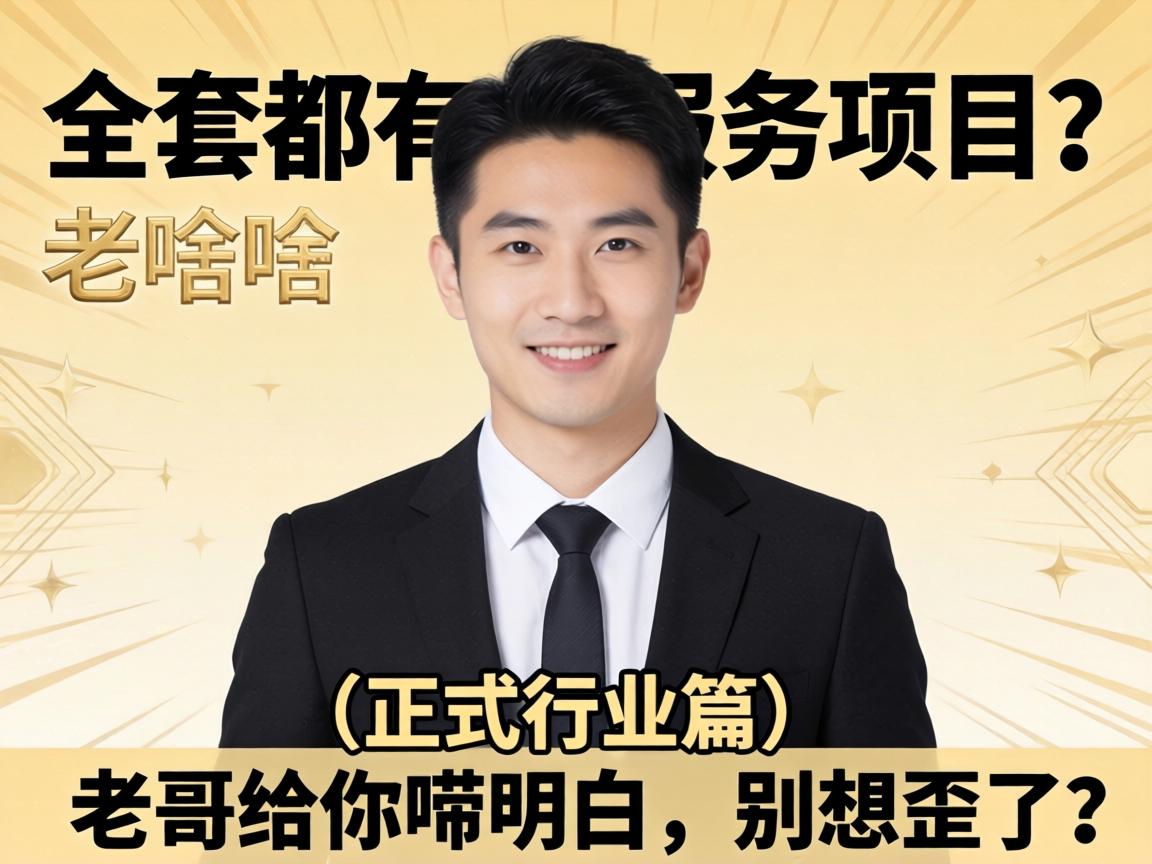 ȫ�׶���ɶЧ����Ŀ��(������ҵƪ) �ϸ�������������������ˣ�