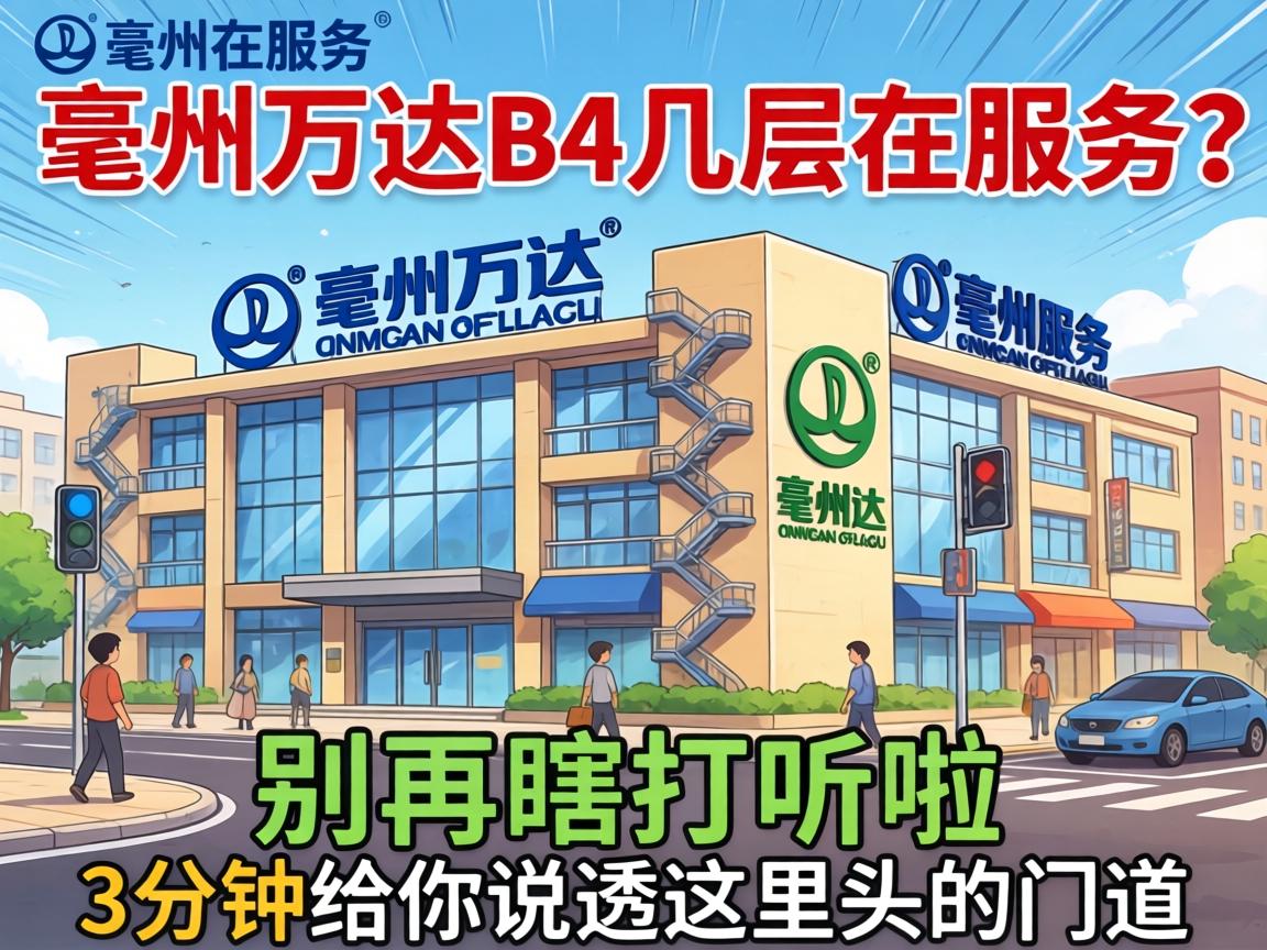 �������B4������Ч��������Ϲ̽ѯ����3���Ӹ���˵͸����ͷ���ŵ���