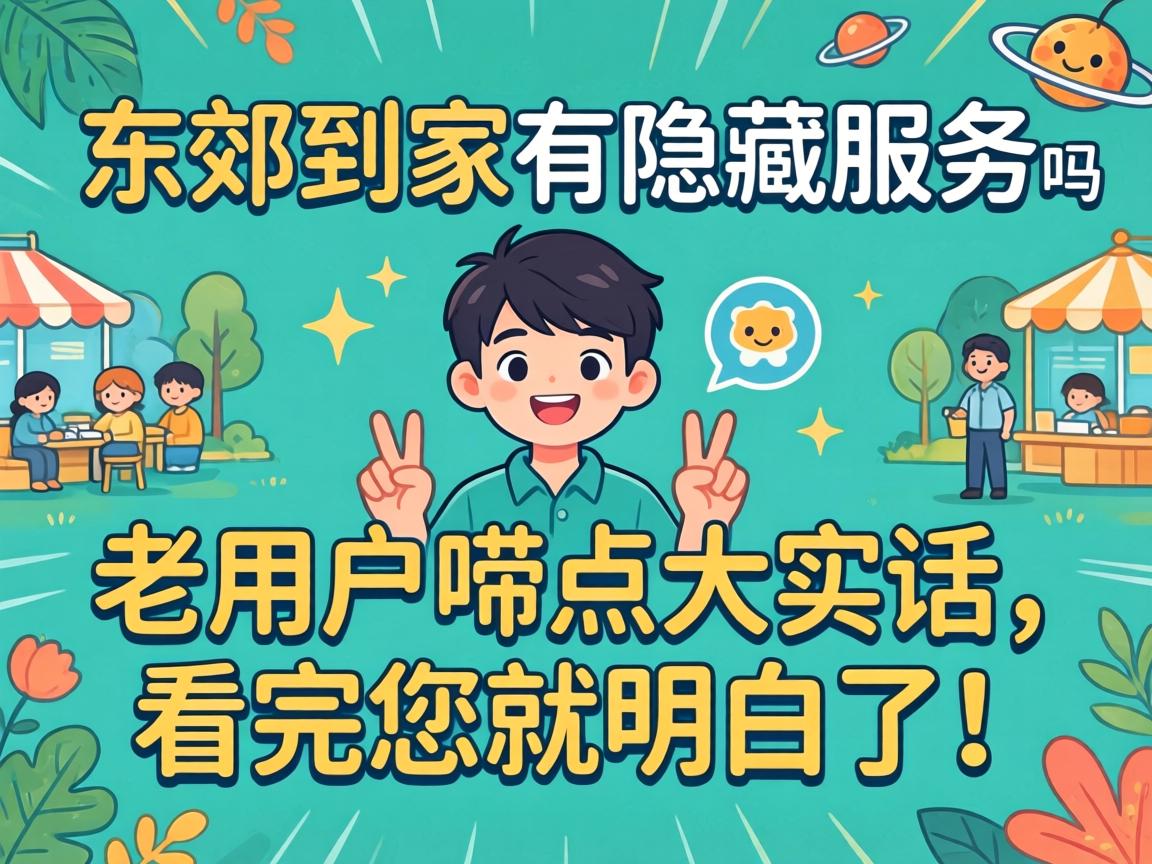 �����ּ�������Ч���������û�����ʵ�����������������ˣ�