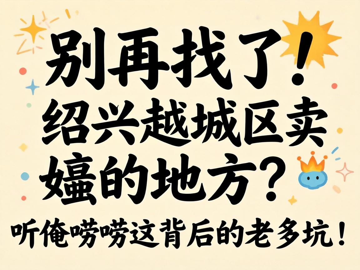 �������ˣ�����Խ������H�ĵط������������ⱳ����϶�ӣ�