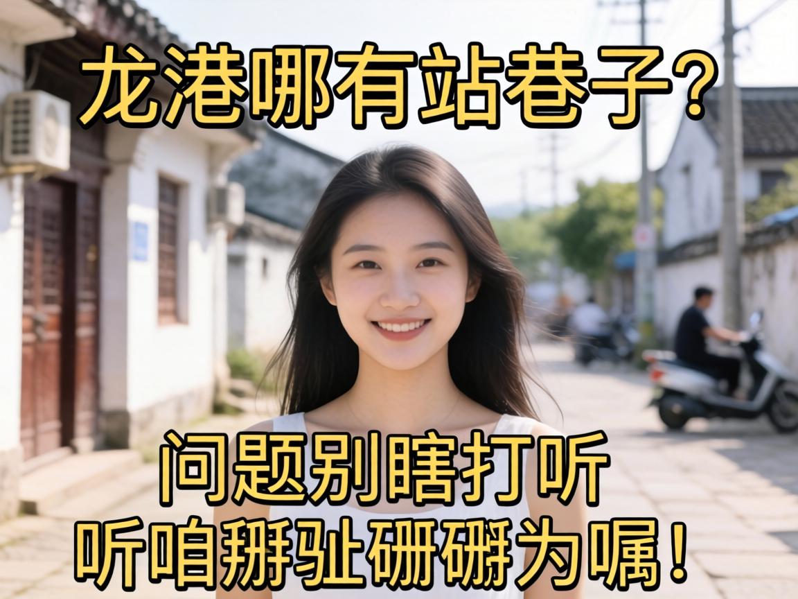 ��������վ���ӵ���������ɱ�Ϲ̽ѯ��������������Ϊ�-1