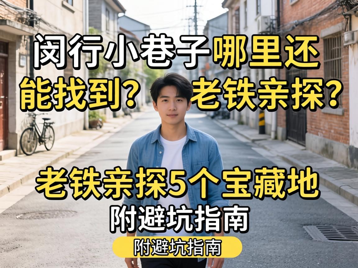 ����С�������ﻹ���ҵ���������̽5�����ص������ܿ�ָ�ϣ�