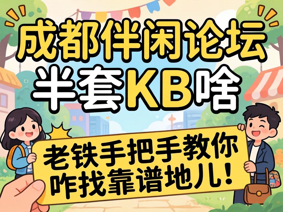 �ɶ�������̳����KBɶ��˼�������ְ��ֽ���զ�ҿ��׵ض���