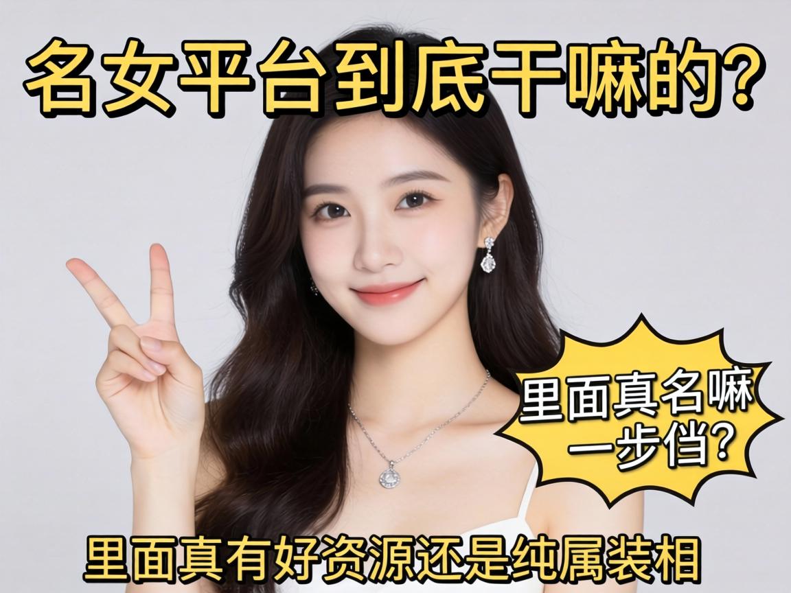 ����ƽ̨�����Ǹ��������ͷ���к���Դ�վɴ���װ����