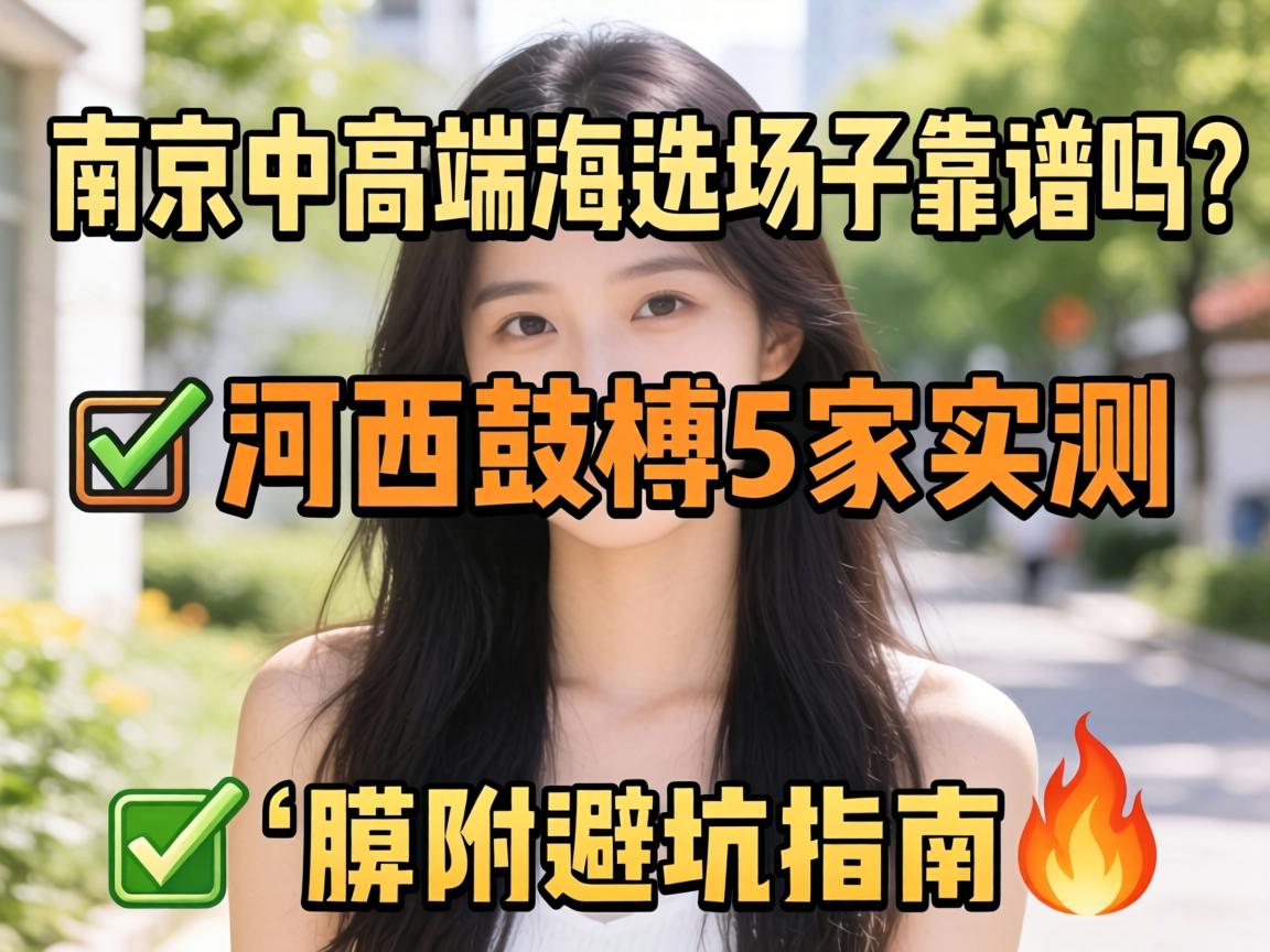 �Ͼ��и߶˺�ѡ���ӿ�������������¥5��ʵ�������ܿ�ָ��?