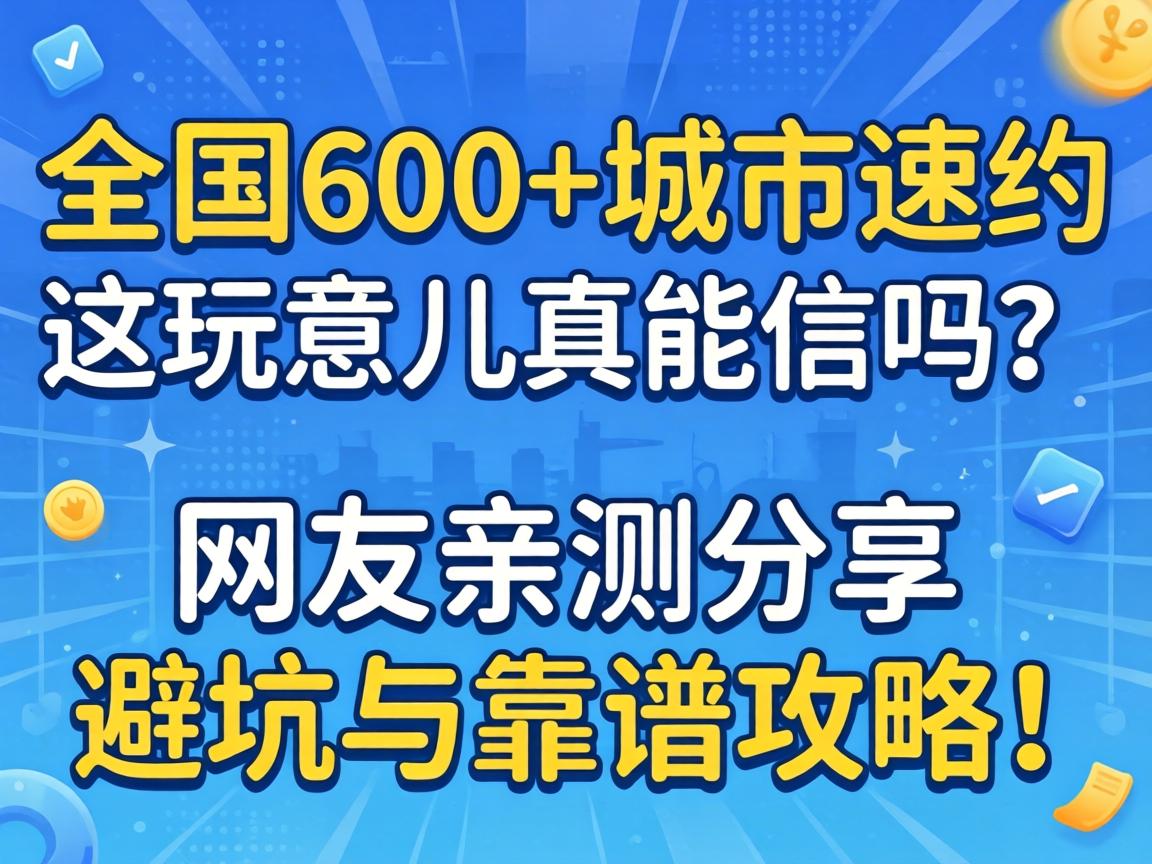 ȫ��600+������Լ����������������������ײ�����ܿ��뿿�׹��ԣ�