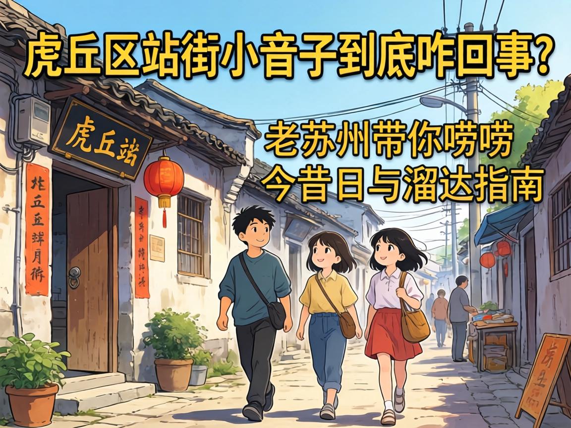 ������վ��С���Ӿ���զ�����������ݴ����������Ľ��������ָ��