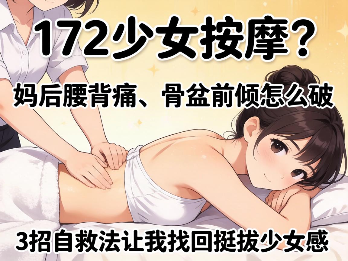 172�ٸ����������������ʹ������ǰ����ô����3���Ծȷ������һ�ͦ����Ů��