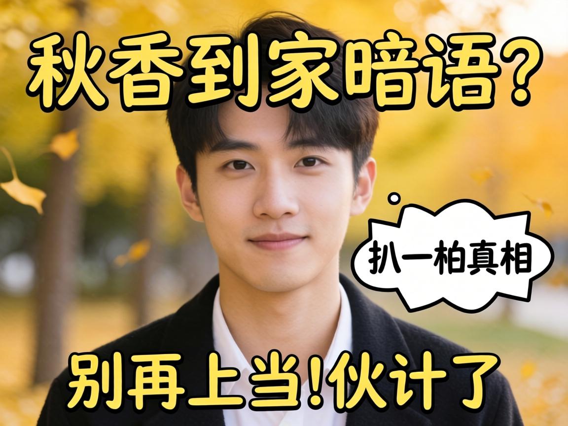 ����ּ��п���ʲô����һ�������������ϵ��˻�ƣ�