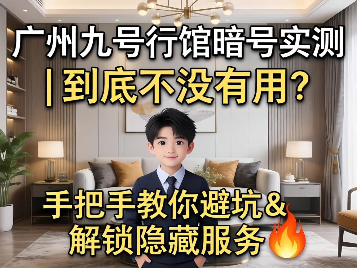 ���ݾź��й����ʵ�� | ������û�������ְ��ֽ���ܿ� & ��������Ч��?