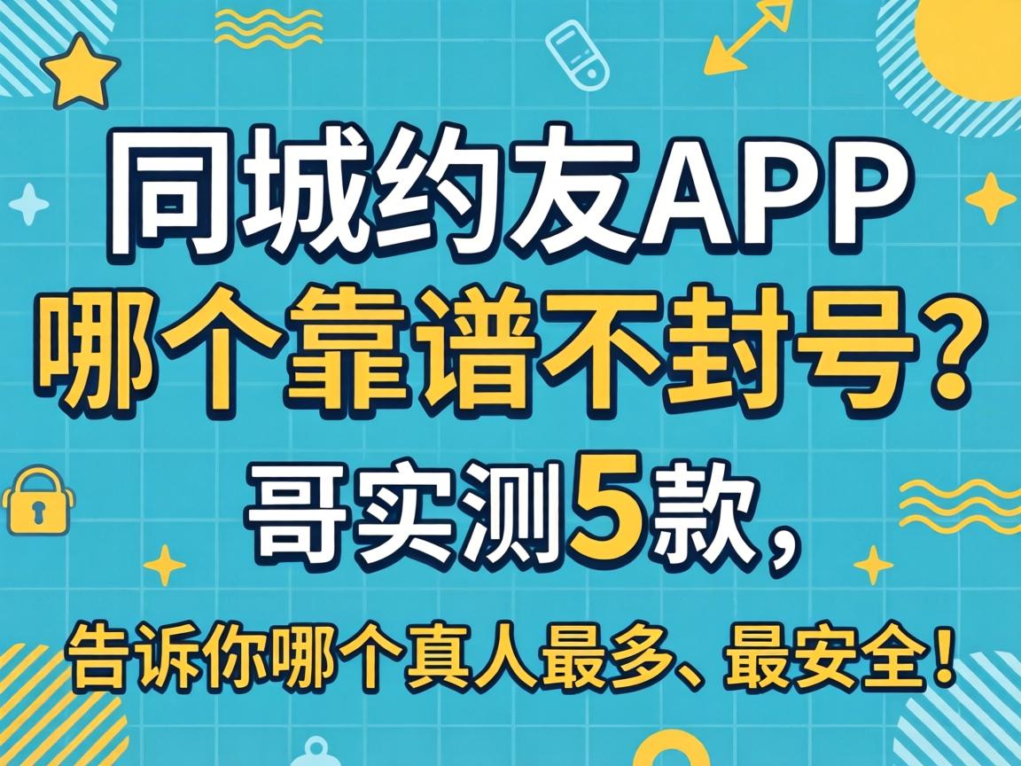 ͬ��Լ��app�ĸ����ײ��������ʵ��5�����������ĸ�������ࡢ��������