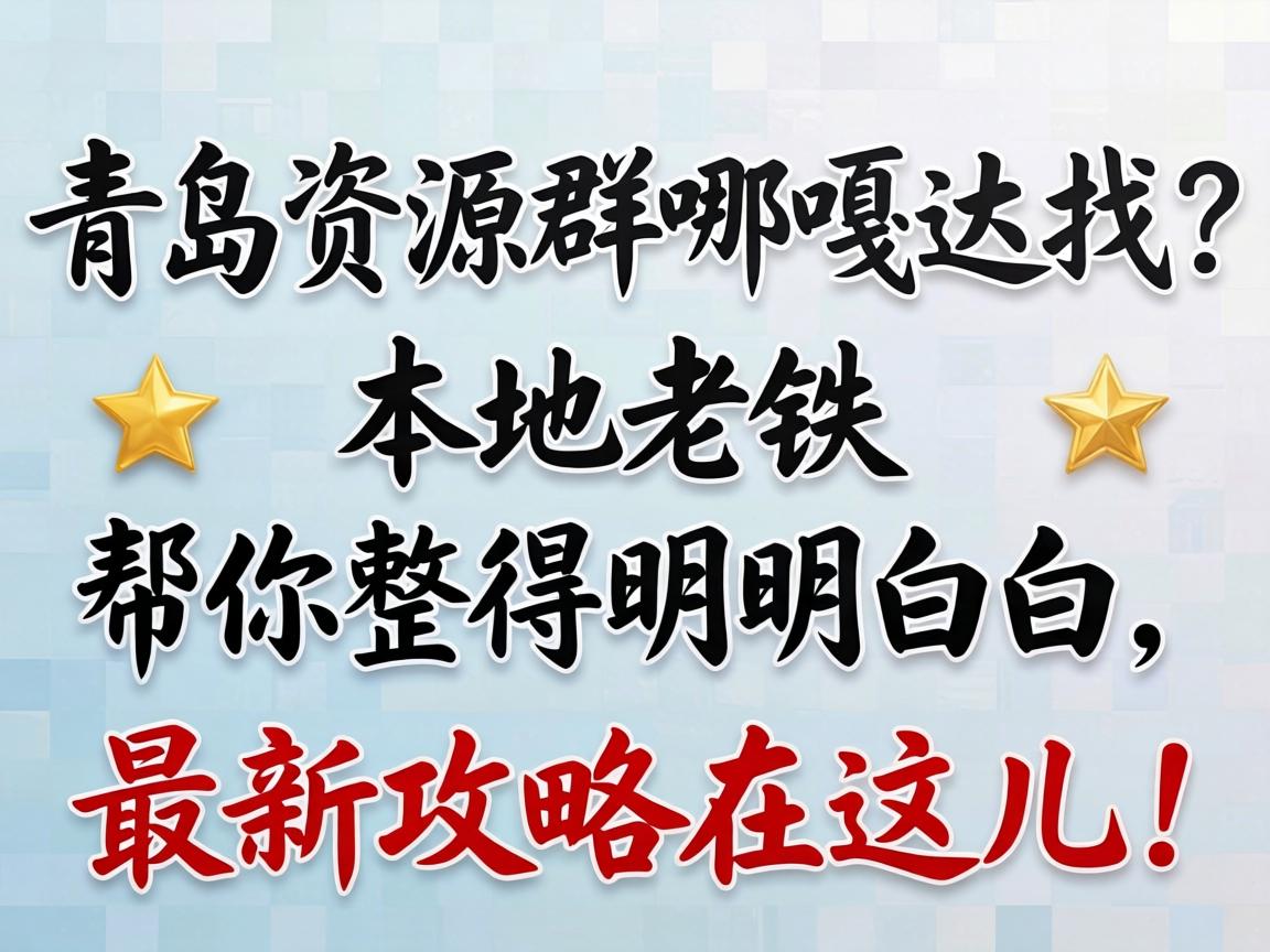 �ൺ��ԴȺ�ĸ´�������������������������װ������¹����������