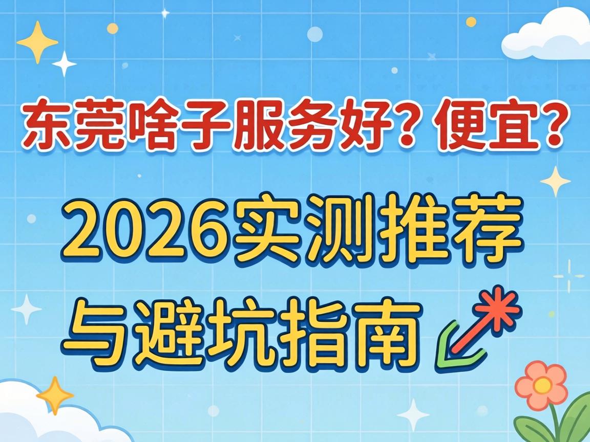 ��ݸɶ��Ч�ͺ���������2026ʵ���Ƽ���ܿ�ָ��?