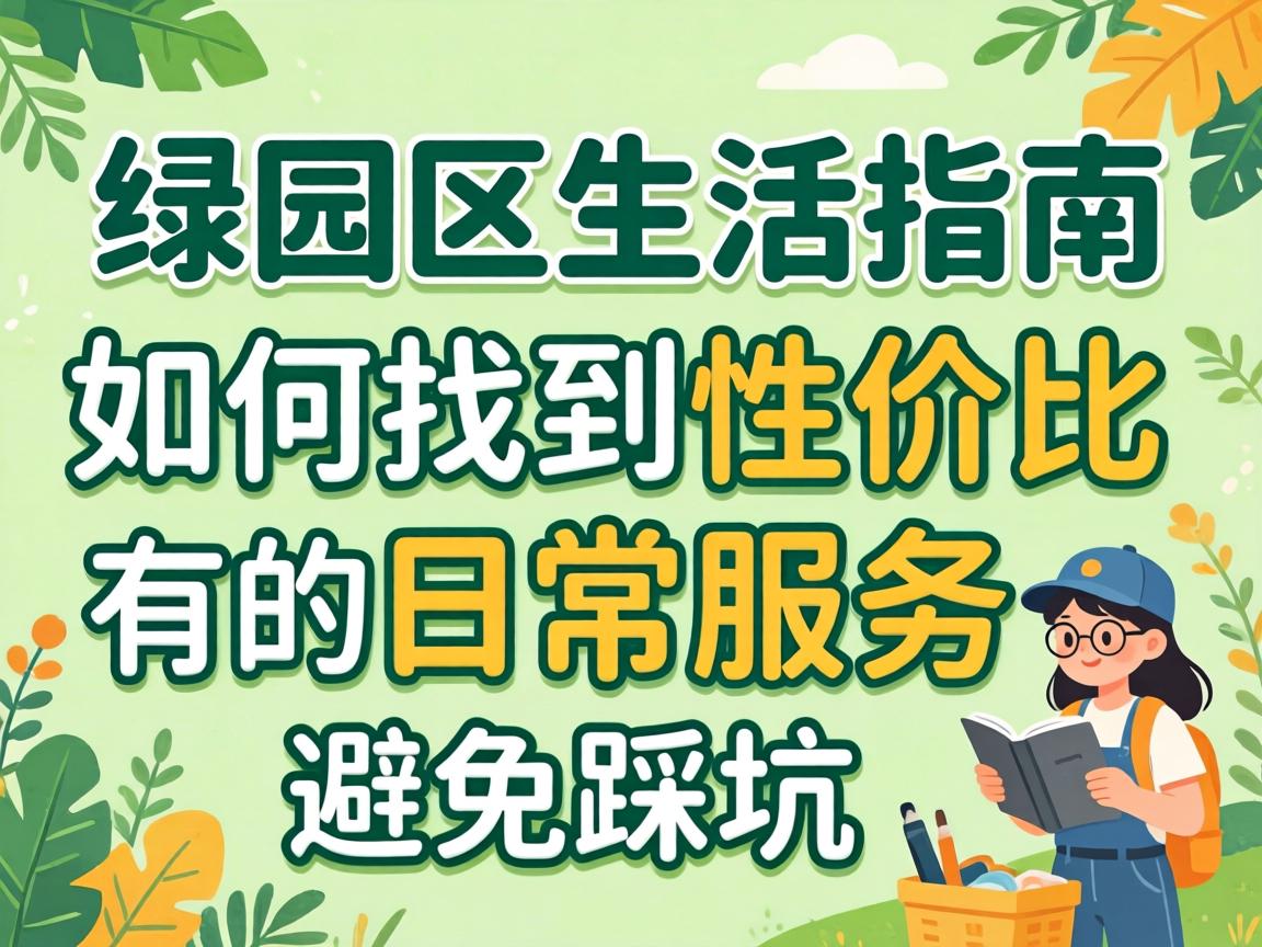 ���ݳ��д�һ����150|�Ϲ��ײ������� 3����·���ط�����?